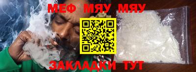 бутират Балаково