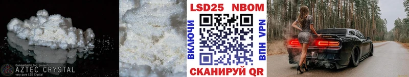 ЛСД экстази кислота  Серов 