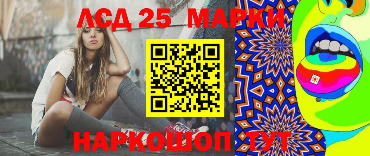 Лсд 25 экстази ecstasy Серов