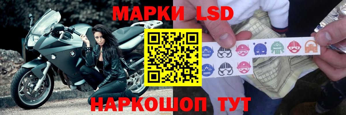 LSD-25 экстази кислота  Лсд 25 экстази кислота  Вход с VPN  Серов 