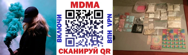 сколько стоит  Серов  МДМА crystal 