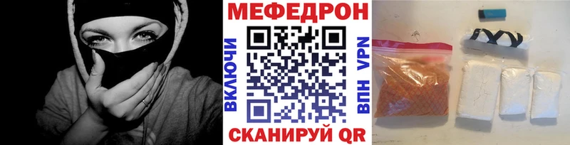 Мефедрон мяу мяу Серов