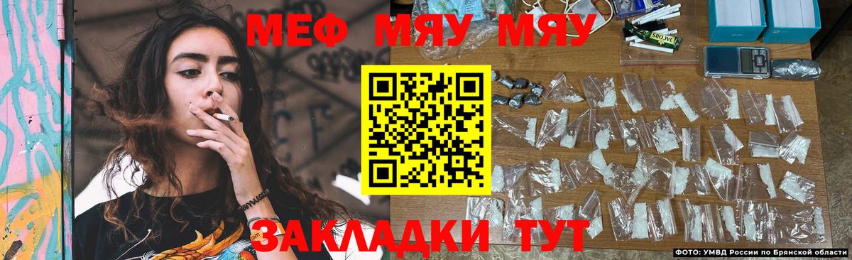 Меф VHQ  Меф кристаллы  Серов  Вход с VPN 