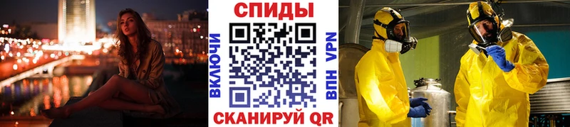 Метамфетамин мет Серов