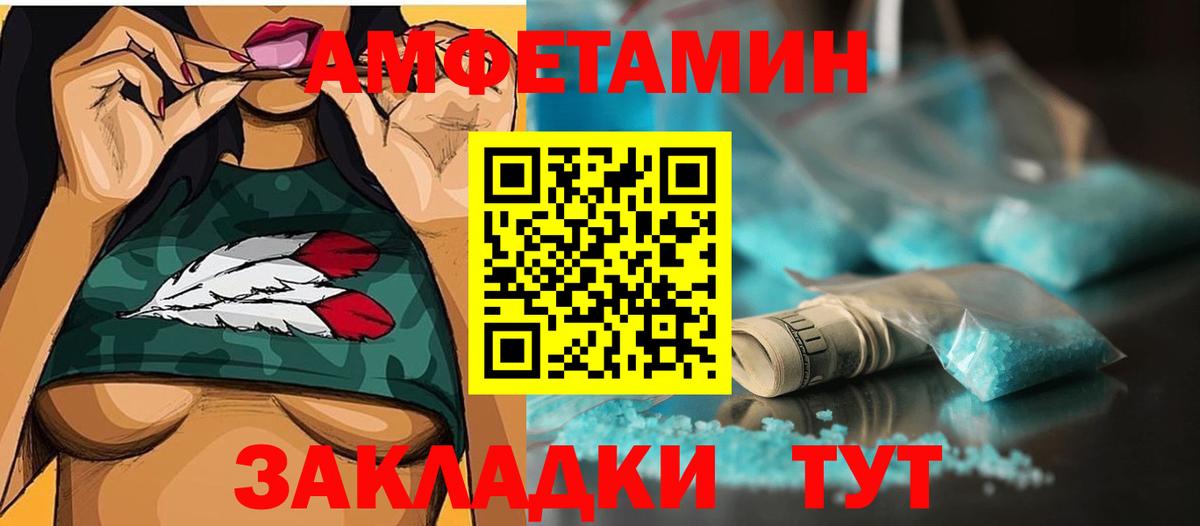 Серов  Первитин мет  Первитин  Вход с VPN 