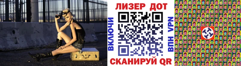 Марки NBOMe 1500мкг  хочу   Серов 