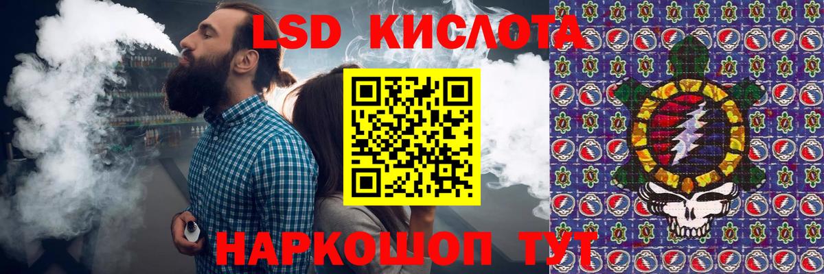 Марки NBOMe 1500мкг Серов