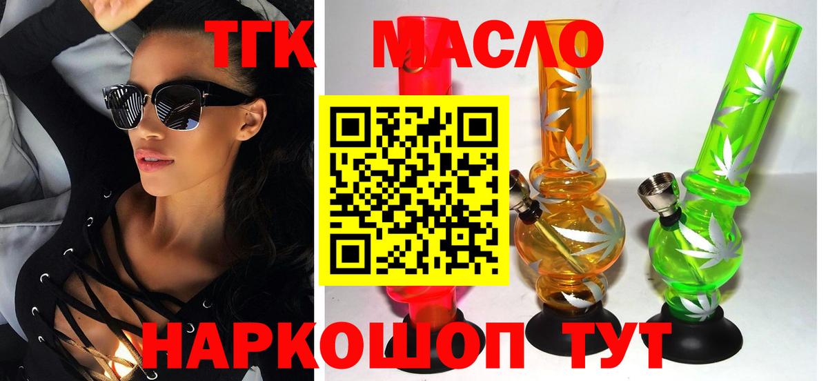 ТГК концентрат Серов