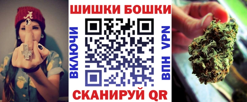 как найти Серов mega зеркало Конопля White Widow