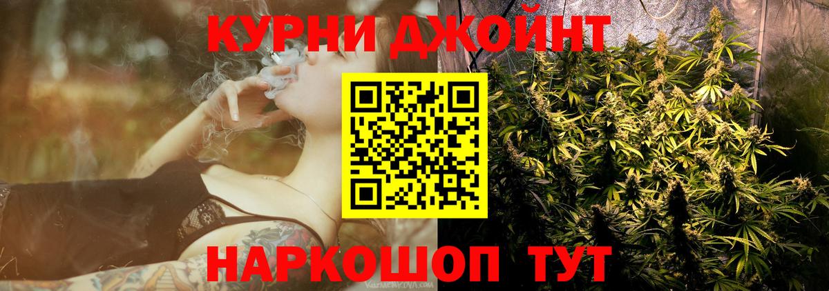 Бошки Шишки гибрид Серов