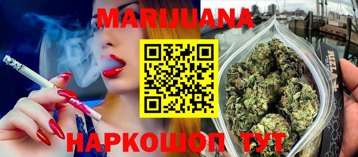 Канабис ГИДРОПОН  Канабис LSD WEED  Серов  Каннабис White Widow 