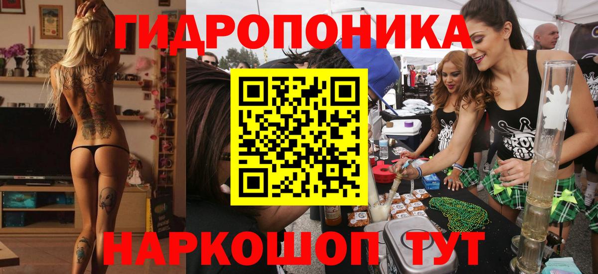 Конопля Amnesia Серов