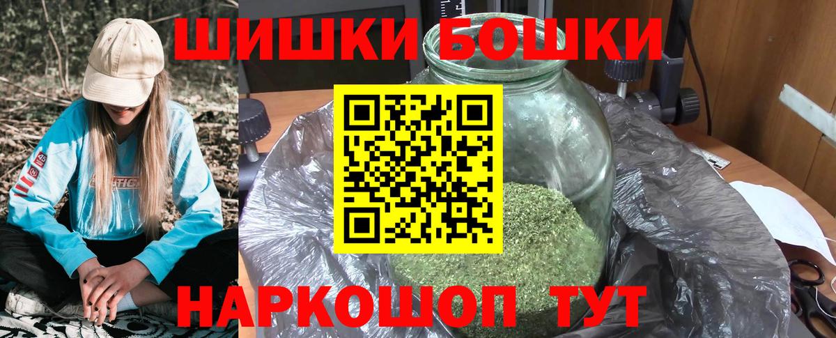 Шишки марихуана Ganja  Вход с VPN  Каннабис Bruce Banner  Марихуана план  Серов 